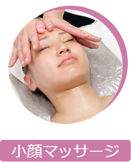 Carunet Beauty Salon ビューティーサロン カルネ Carunet Beauty Salon ビューティーサロン カルネ